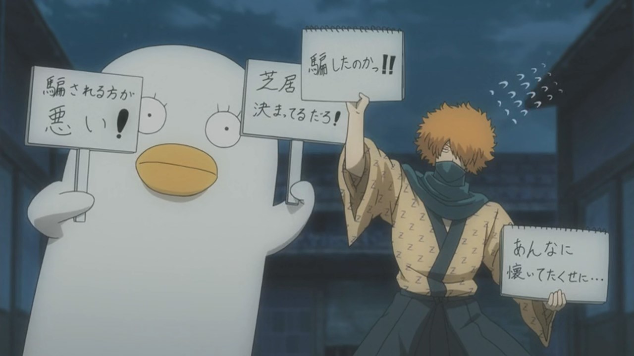 Gintama 2015 episode 44